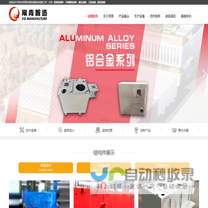 液压油箱,大型焊接结构件加工,非标设备机架,常青宏程机械