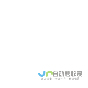 九秀直播 - 404