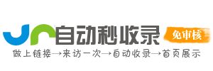 数字路网